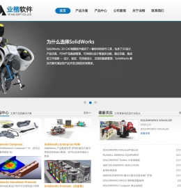 杭州业楷软件有限公司
