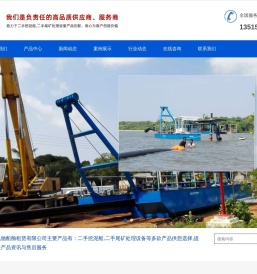 青州飞驰船舶租赁有限公司