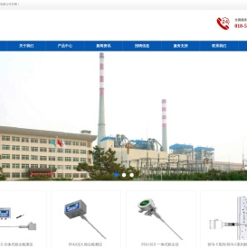 PCME粉尘检测仪/粉尘含量检测仪/便携式粉尘仪