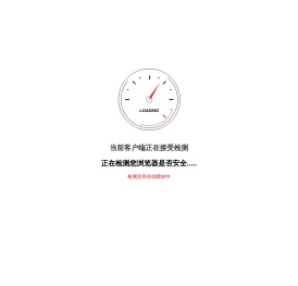 一个技术分享的网站