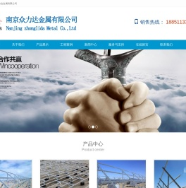抗震支架