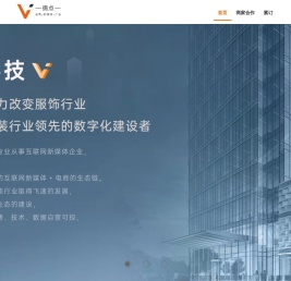 微点科技