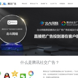 泸州微信朋友圈广告