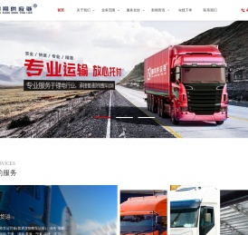 福建省明翔物流科技有限公司