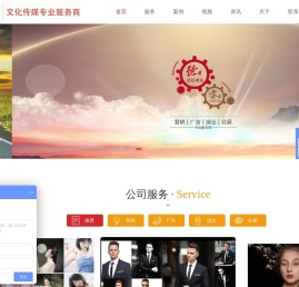 成都庆典公司
