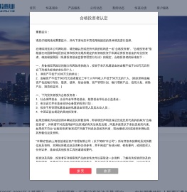 上海恒基浦业资产管理有限公司