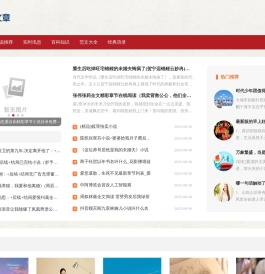 莲花文章网