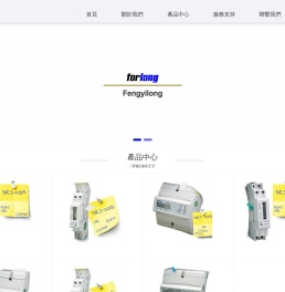 导轨表