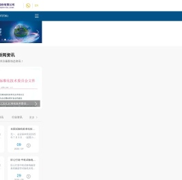 中机试验装备股份有限公司