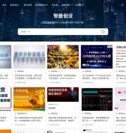 智超创业
