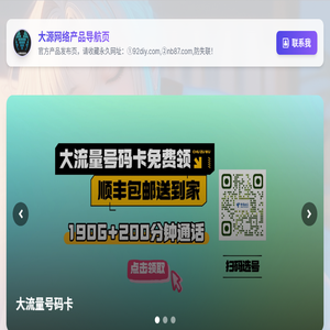 副业网
