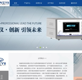 气密性检漏仪