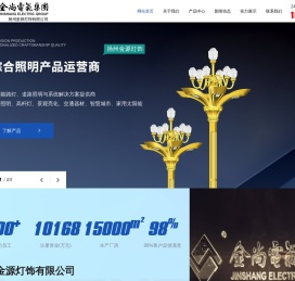 多杆合一,交通指示牌,高杆灯,智慧路灯,led路灯