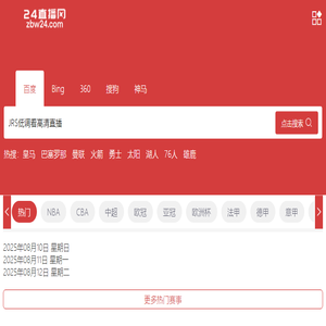 维优网