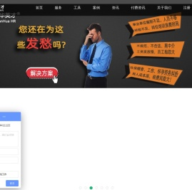 【冠华英才】全国劳务派遣