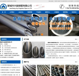 珩磨管,珩磨管厂家,精密珩磨管,大口径珩磨管,小口径珩磨管