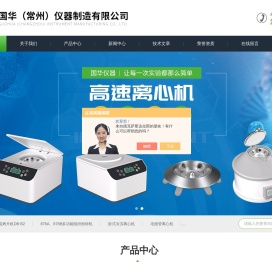 恒温不锈钢电热板