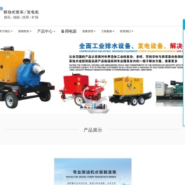 自吸泵