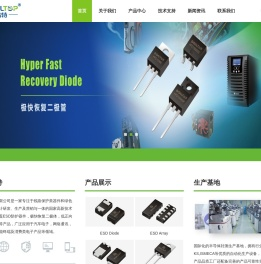 高特半导体