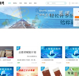 首页