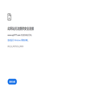 营口炜源塑料制品有限公司