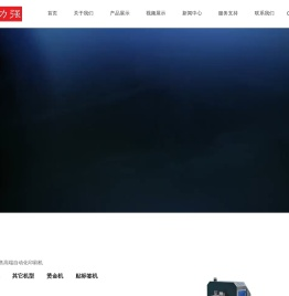 深圳市嘉力强电子设备有限公司