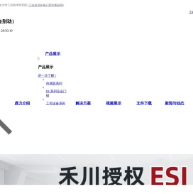 深圳市鼎力技术科技有限公司