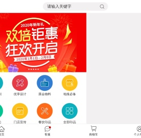 设计变简单