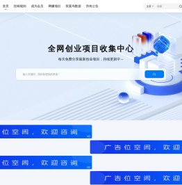 极客淼创业网