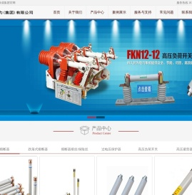 高压限流熔断器,高压熔断器生产厂家