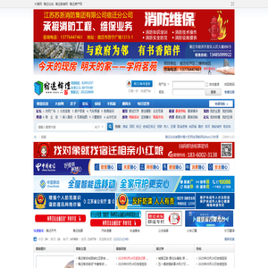 宿迁论坛|鼎鼎有民|大宿网|SQEE|大宿论坛 - 宿迁第一网络社区 -  Powered by Discuz!