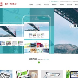 榆林市米脂婆姨网络科技有限公司