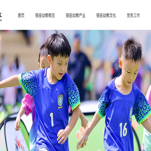 山东银座