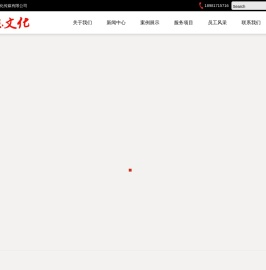 四川玉珏文化传媒有限公司