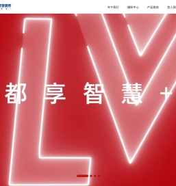 河南绿都物业服务有限公司