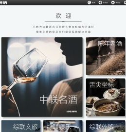 海南综联博纳