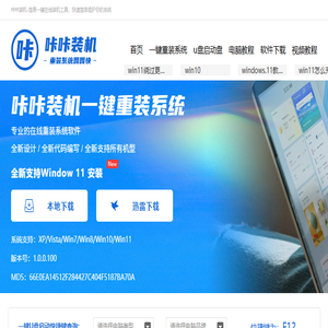 网站建设