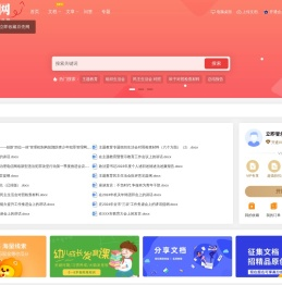 豆壳网
