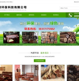 办公家具回收