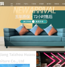 足浴沙发厂家