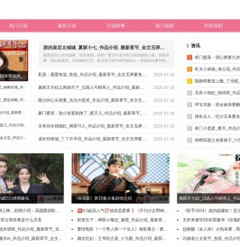 云溪游戏网