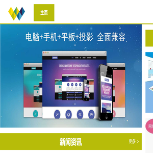 江苏微葡网络技术有限公司