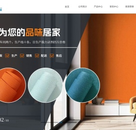 洛阳北台壁纸有限公司