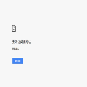 国际注册内部控制师工作网
