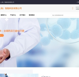 咚福（上海）智能科技有限公司