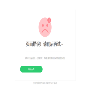 航林机械设备有限公司/深圳市双龙智造科技有限公司
