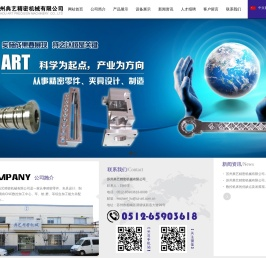 塑料制品