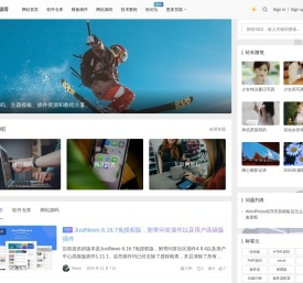 免费网站源码