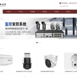 南京门禁安装公司