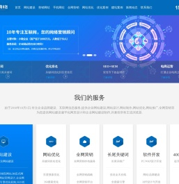 潍坊秋元网络科技有限公司